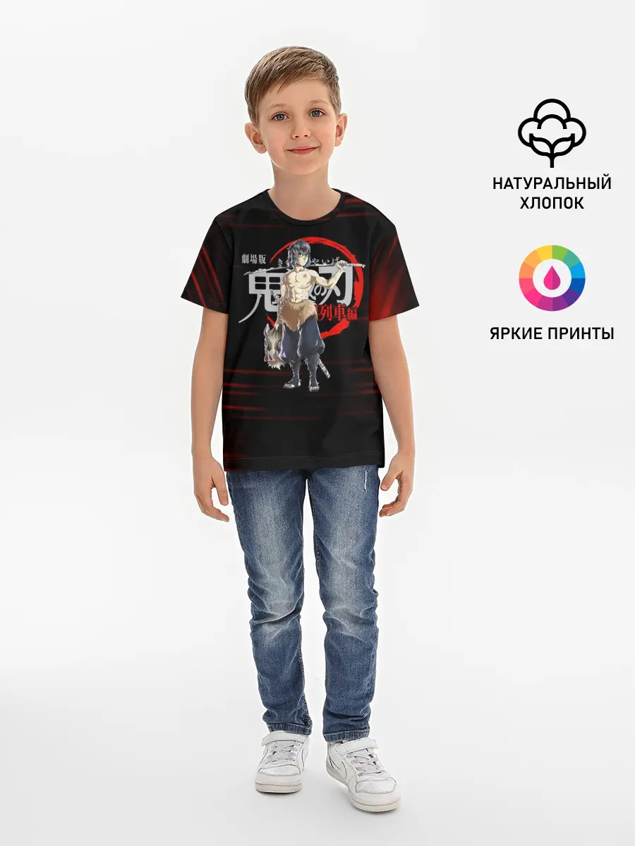 Детская базовая футболка / Иноске Хашибира Kimetsu no Yaiba