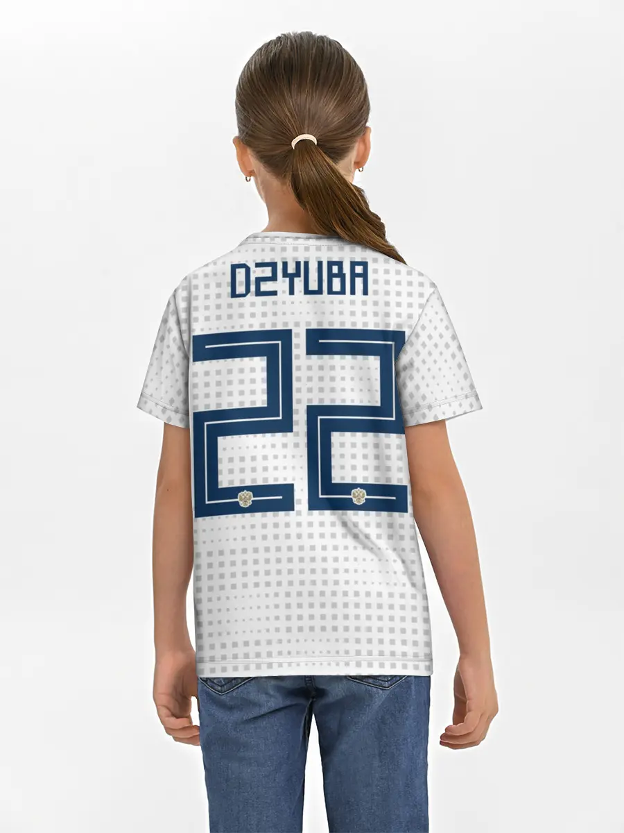 Детская базовая футболка / Дзюба ЧМ 2018