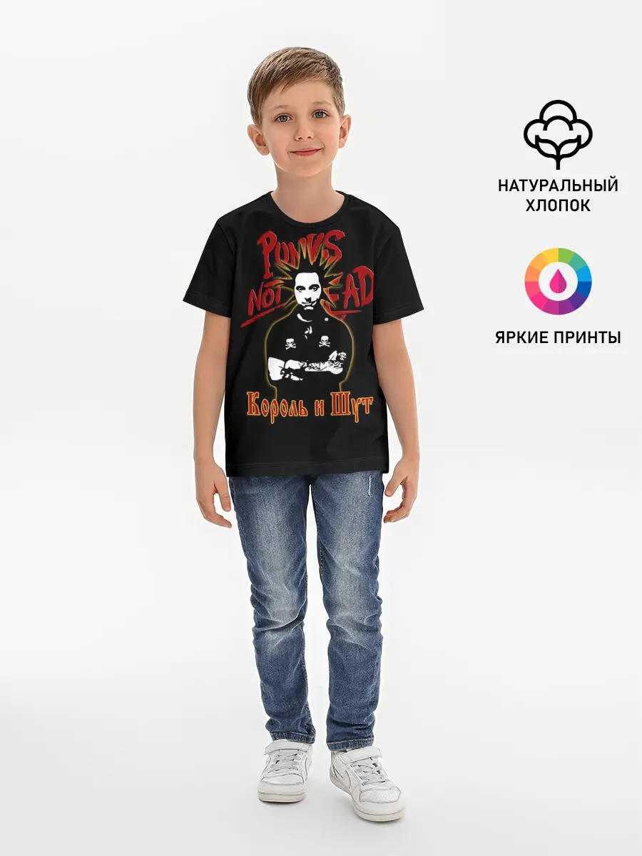 Детская базовая футболка / Punks Not Dead