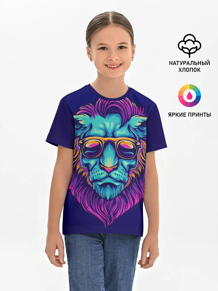 Детская базовая футболка / Неоновый лев в очках