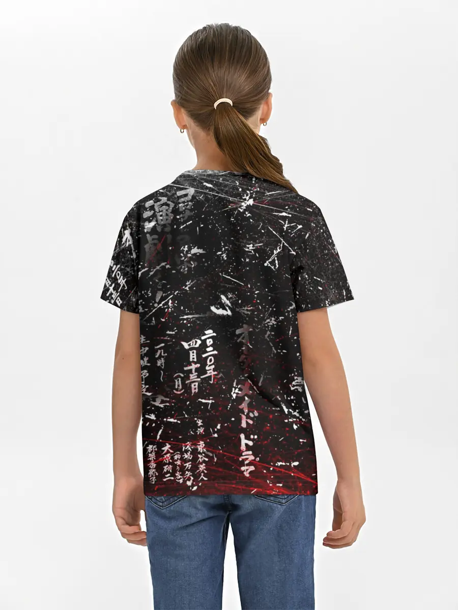 Детская базовая футболка / ИТАЧИ УЧИХА ИЕРОГЛИФЫ гранж