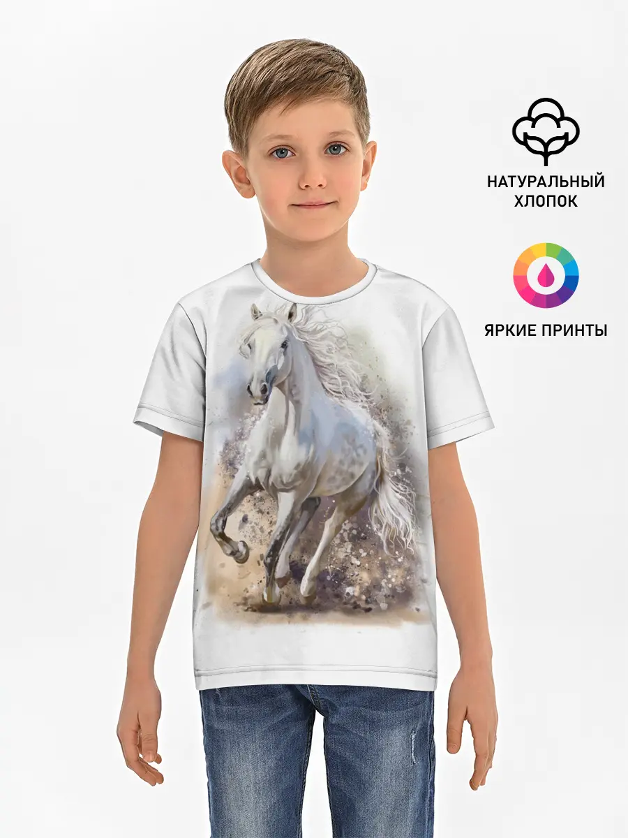 Детская базовая футболка / Белая лошадь