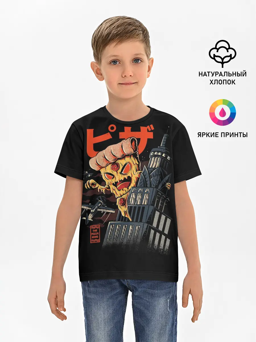 Детская базовая футболка / Pizza Kong