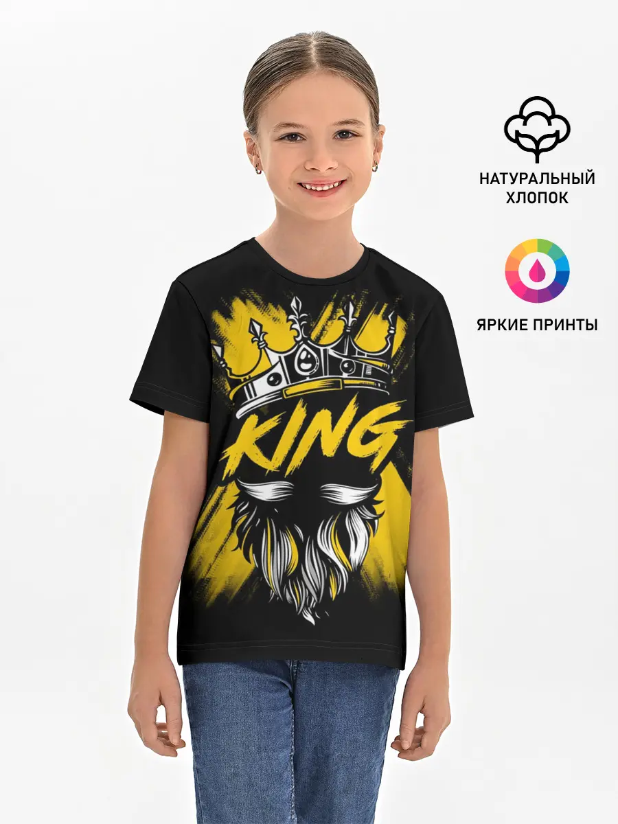 Детская базовая футболка / King groom