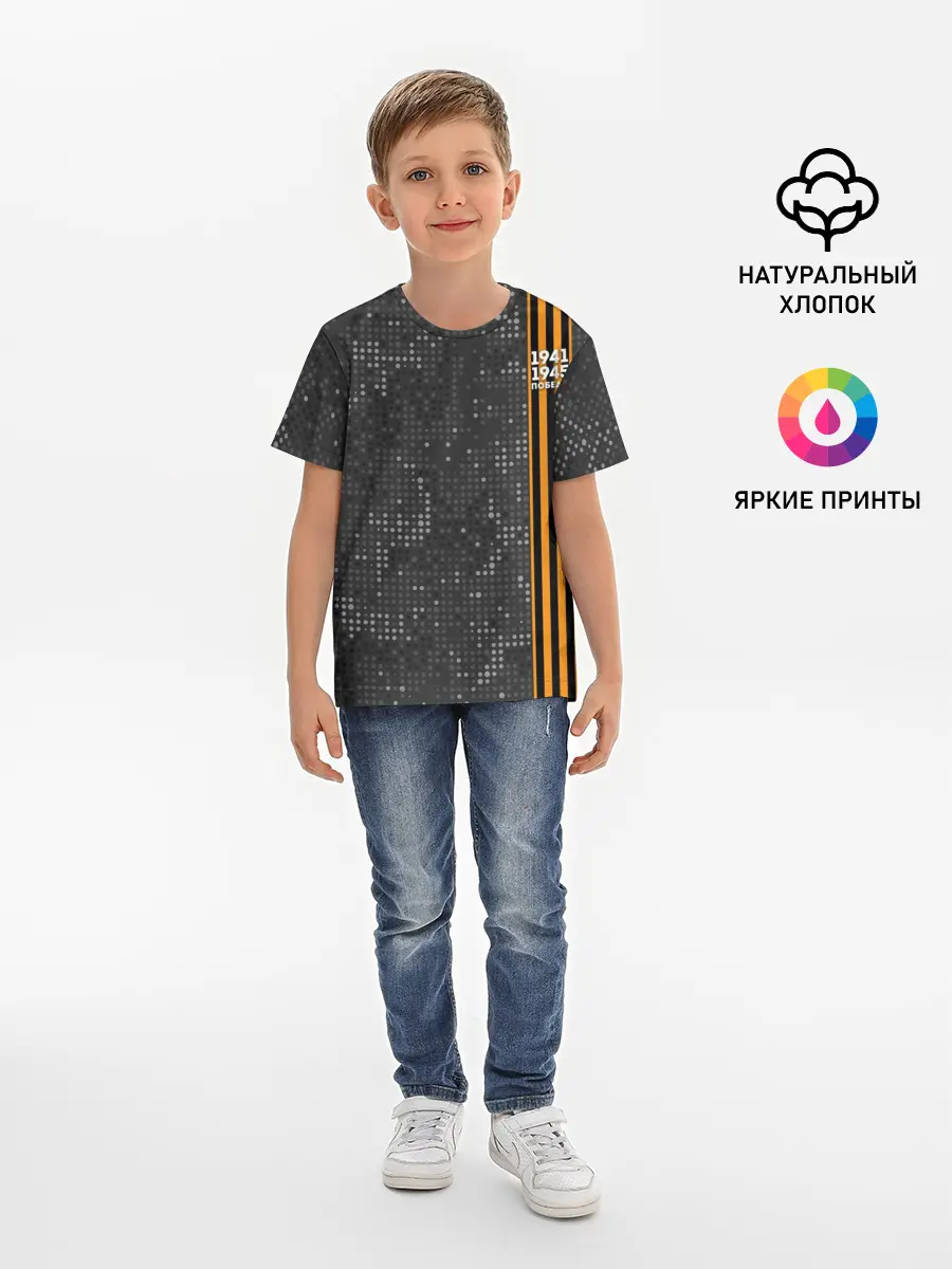 Детская базовая футболка / Победа