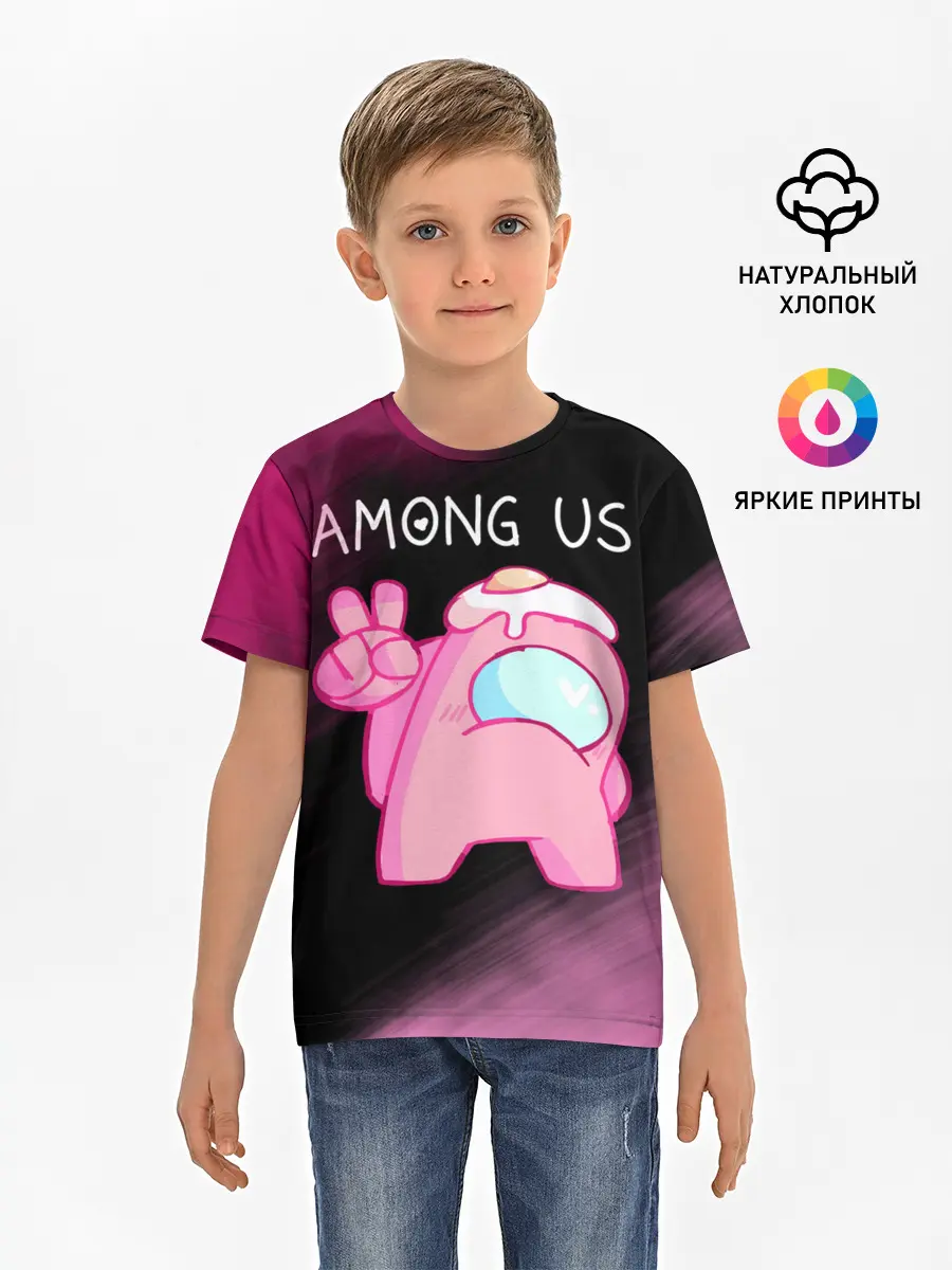 Детская базовая футболка / AMONG US - Милота