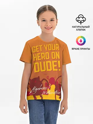 Детская базовая футболка / Get your hero on DUDE