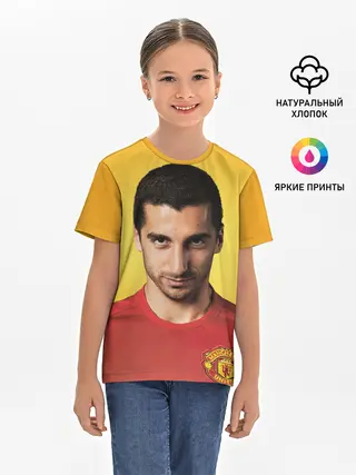 Детская базовая футболка / Генрих Мхитарян
