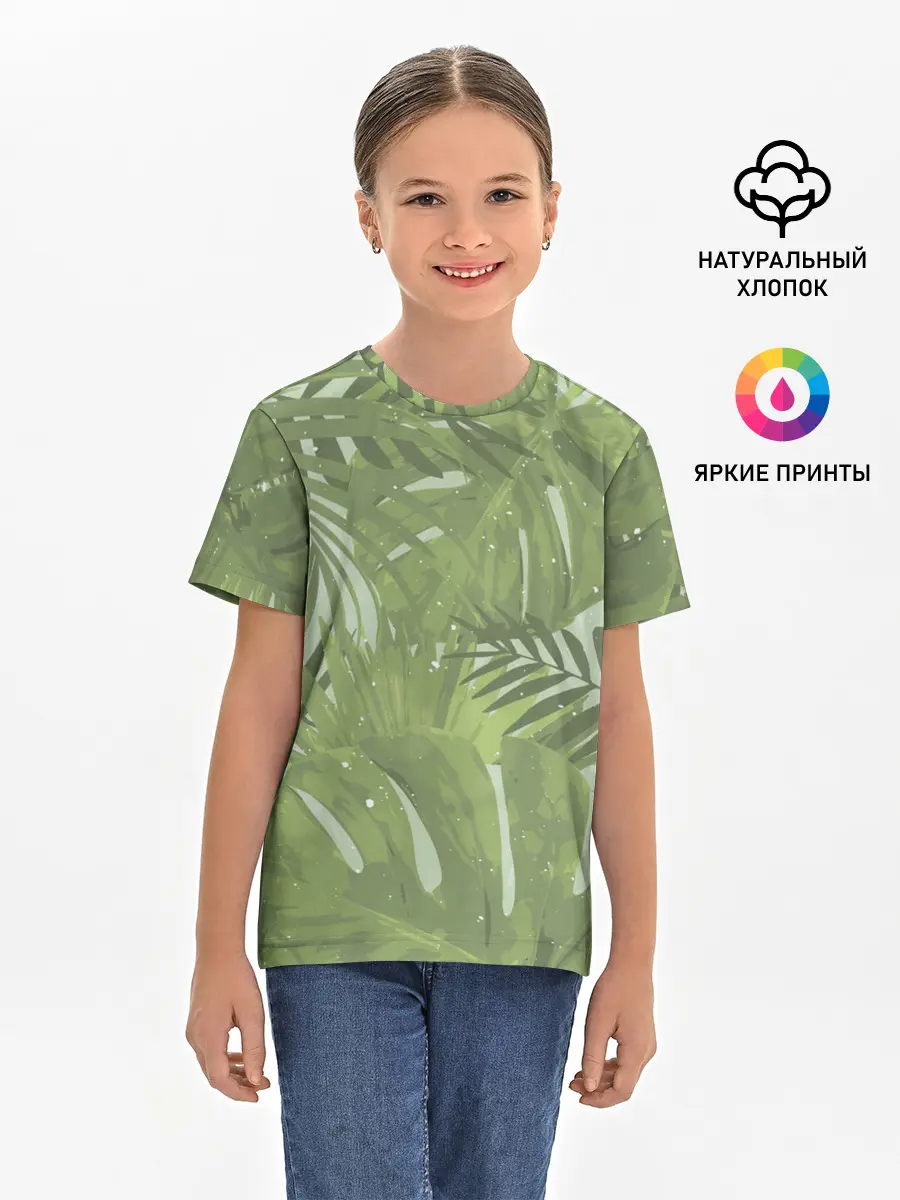 Детская базовая футболка / Я из джунглей