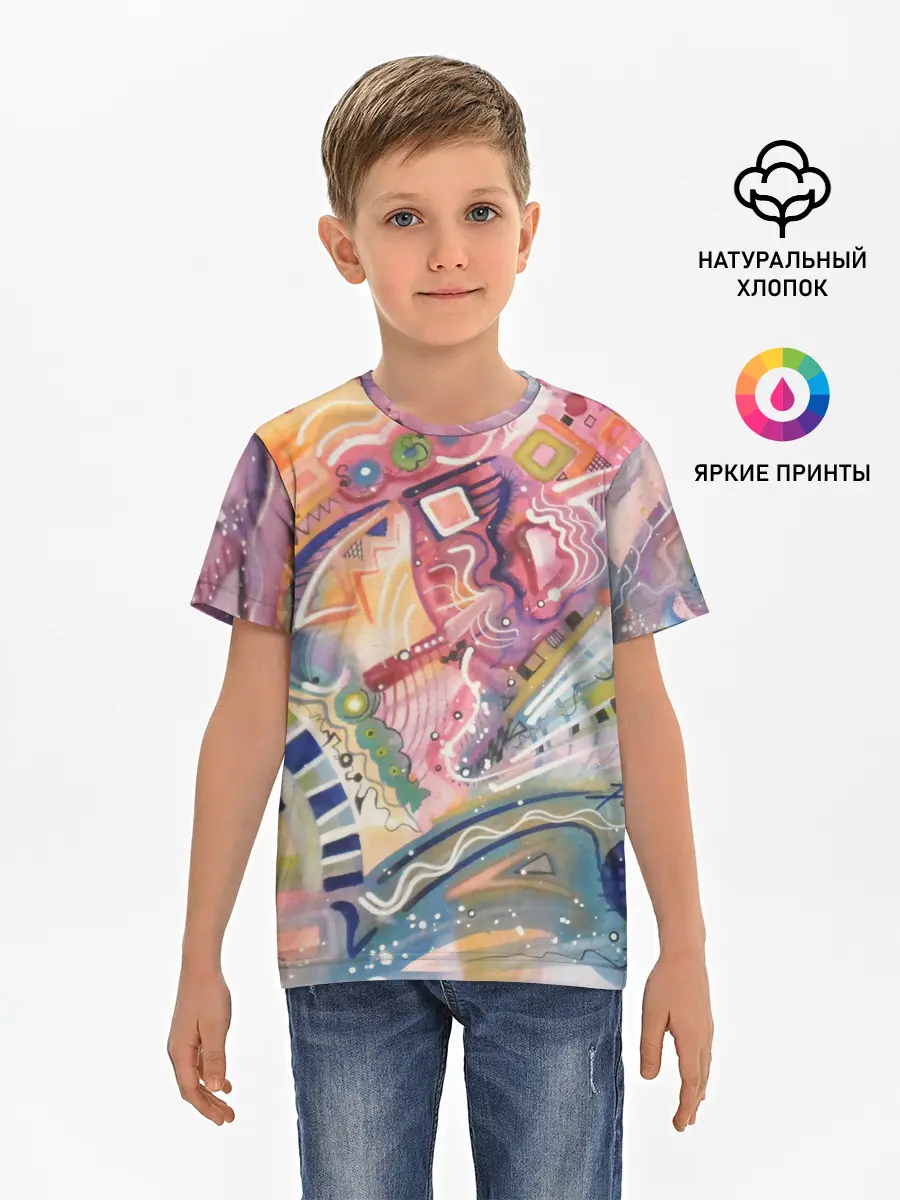 Детская базовая футболка / HAPPY END