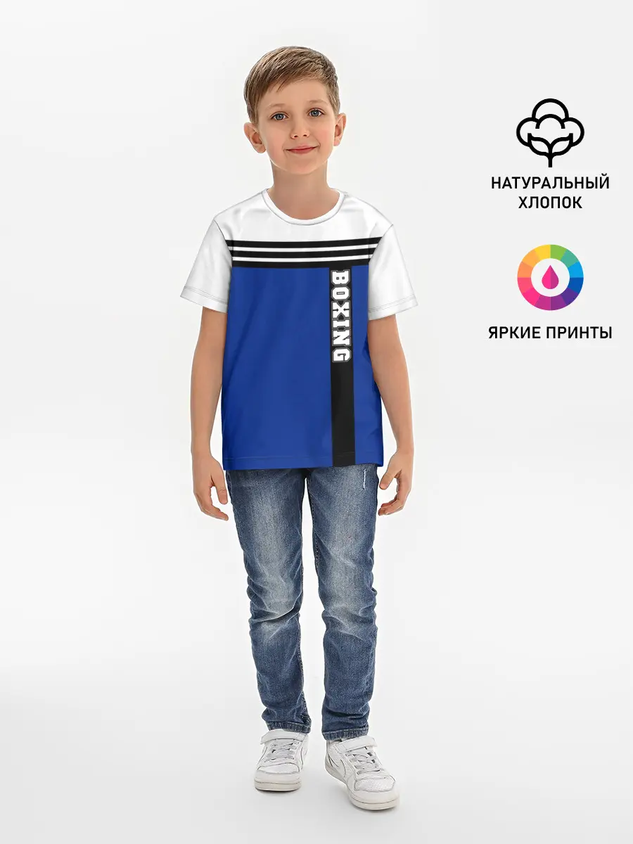 Детская базовая футболка / Boxing
