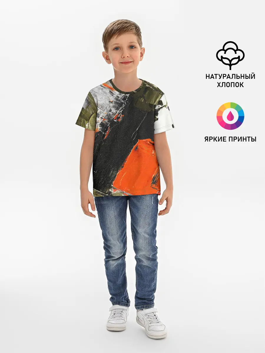 Детская базовая футболка / Современное искусство