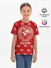 Детская базовая футболка / СССР