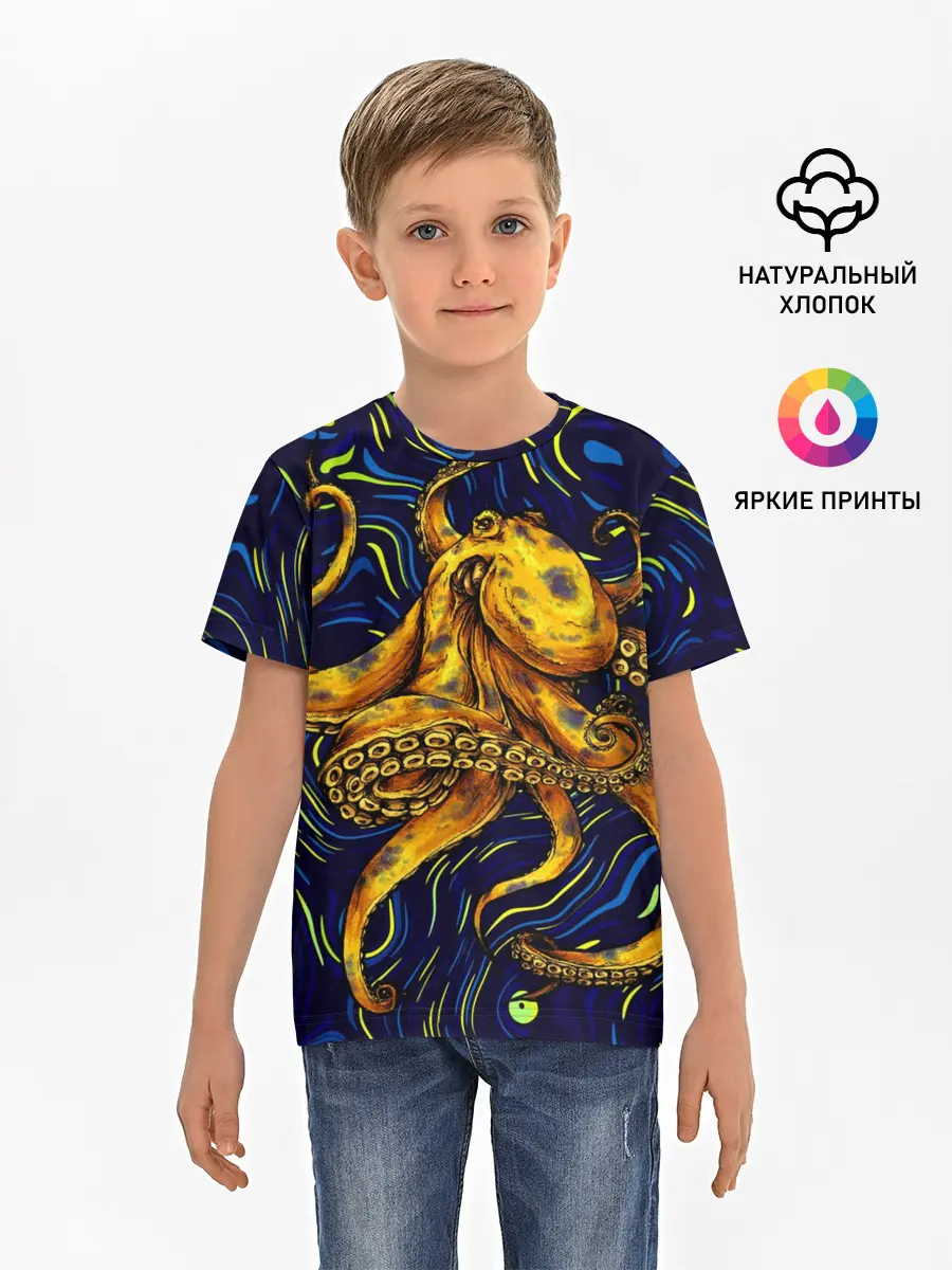 Детская базовая футболка / Через тернии к звёздам