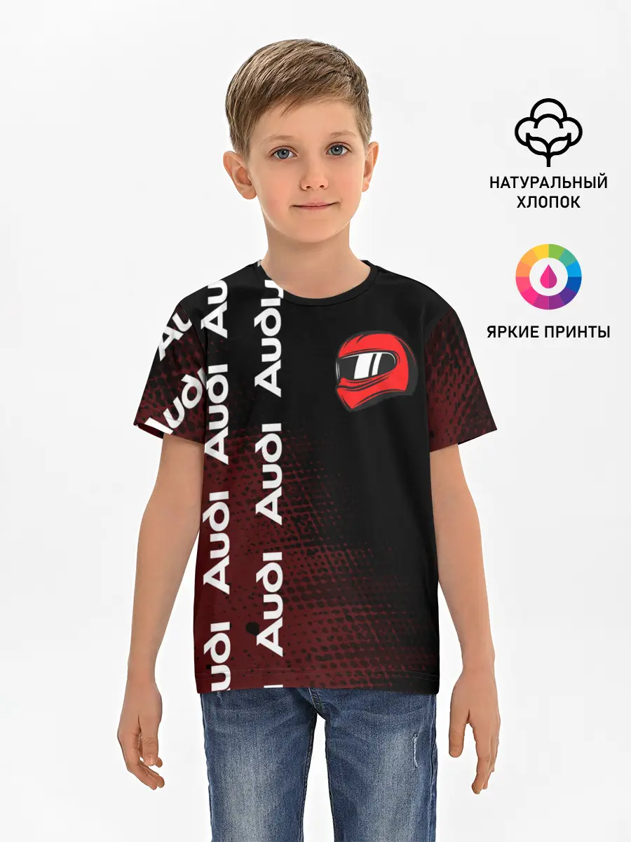 Детская базовая футболка / Ауди - Pro Racing