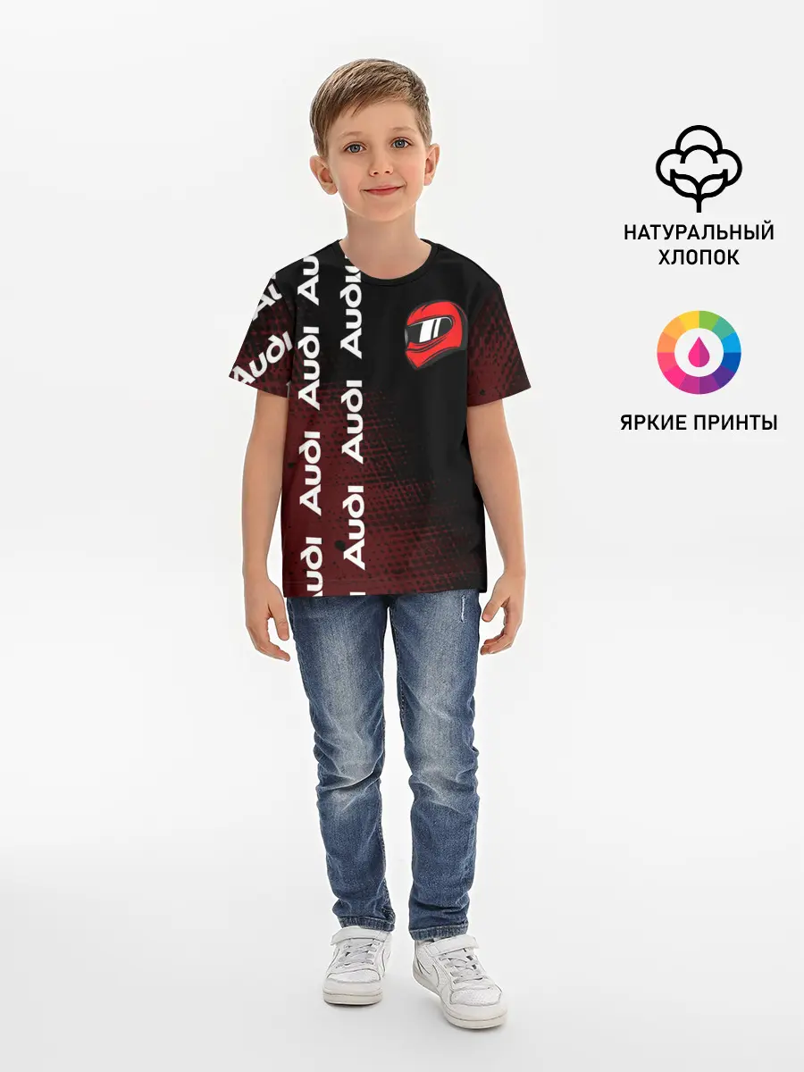 Детская базовая футболка / Ауди - Pro Racing