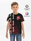 Детская базовая футболка / Ауди - Pro Racing