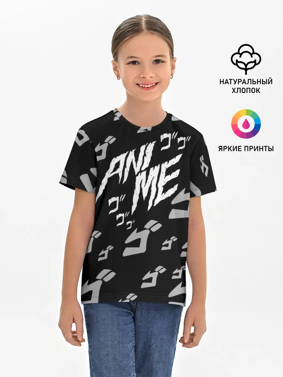 Детская базовая футболка / JoJo Bizarre Adventure