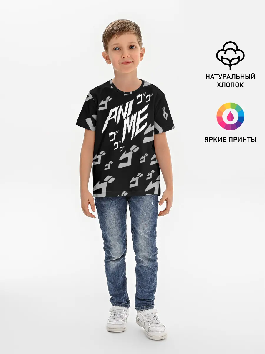 Детская базовая футболка / JoJo Bizarre Adventure