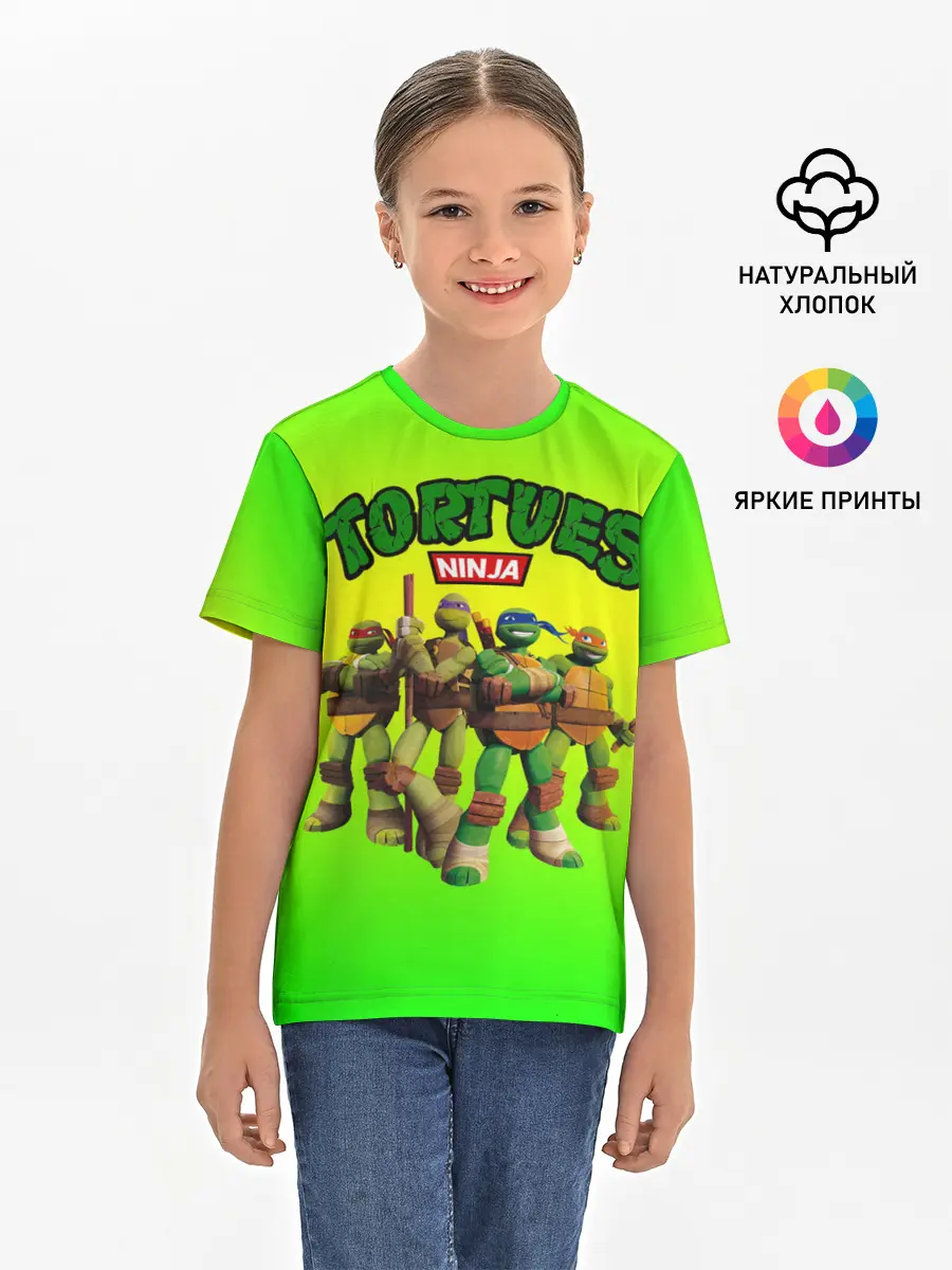 Детская базовая футболка / ЧЕРЕПАШКИ - НИНДЗЯ