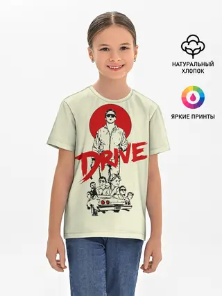 Детская базовая футболка / Драйв