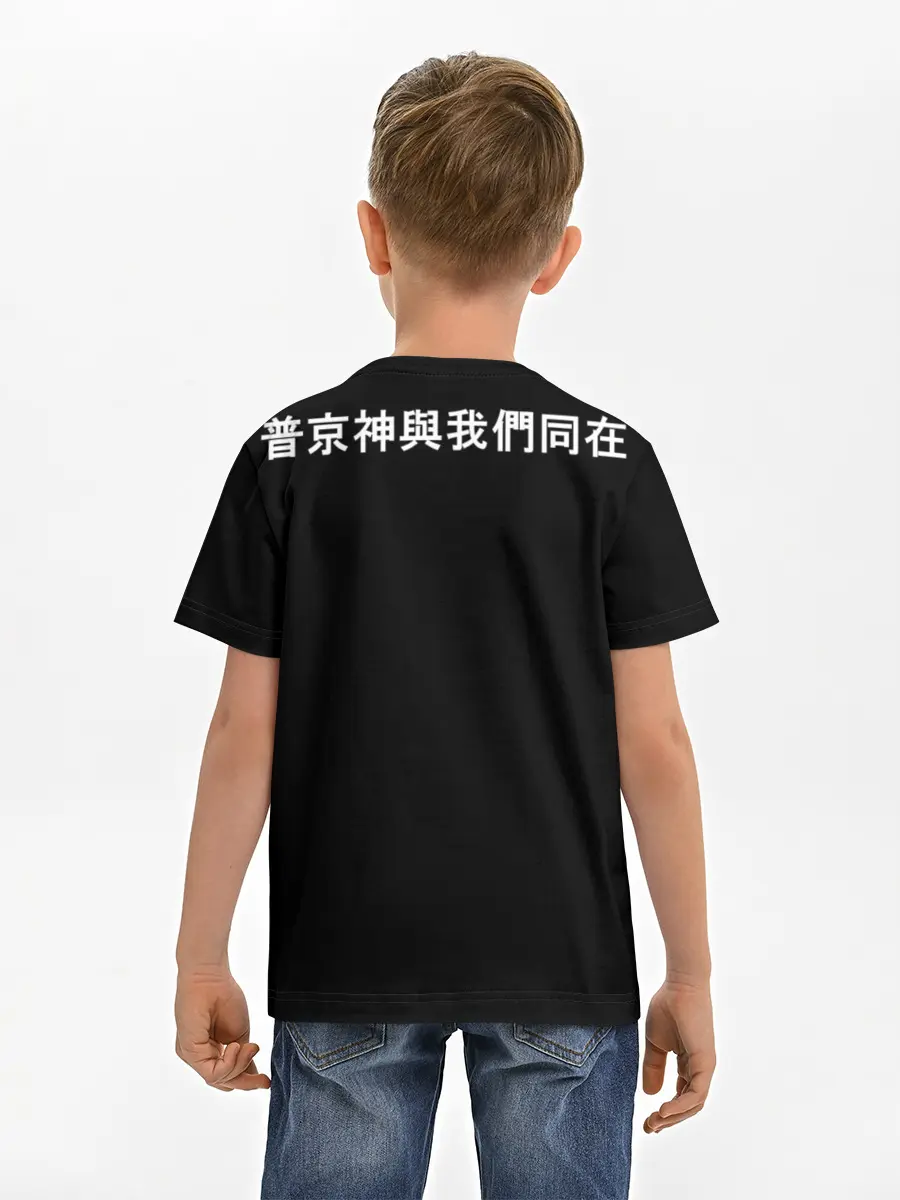 Детская базовая футболка / Аниме Школьница с Иенроглифами