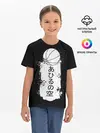 Детская базовая футболка / Ahiru no Sora ball