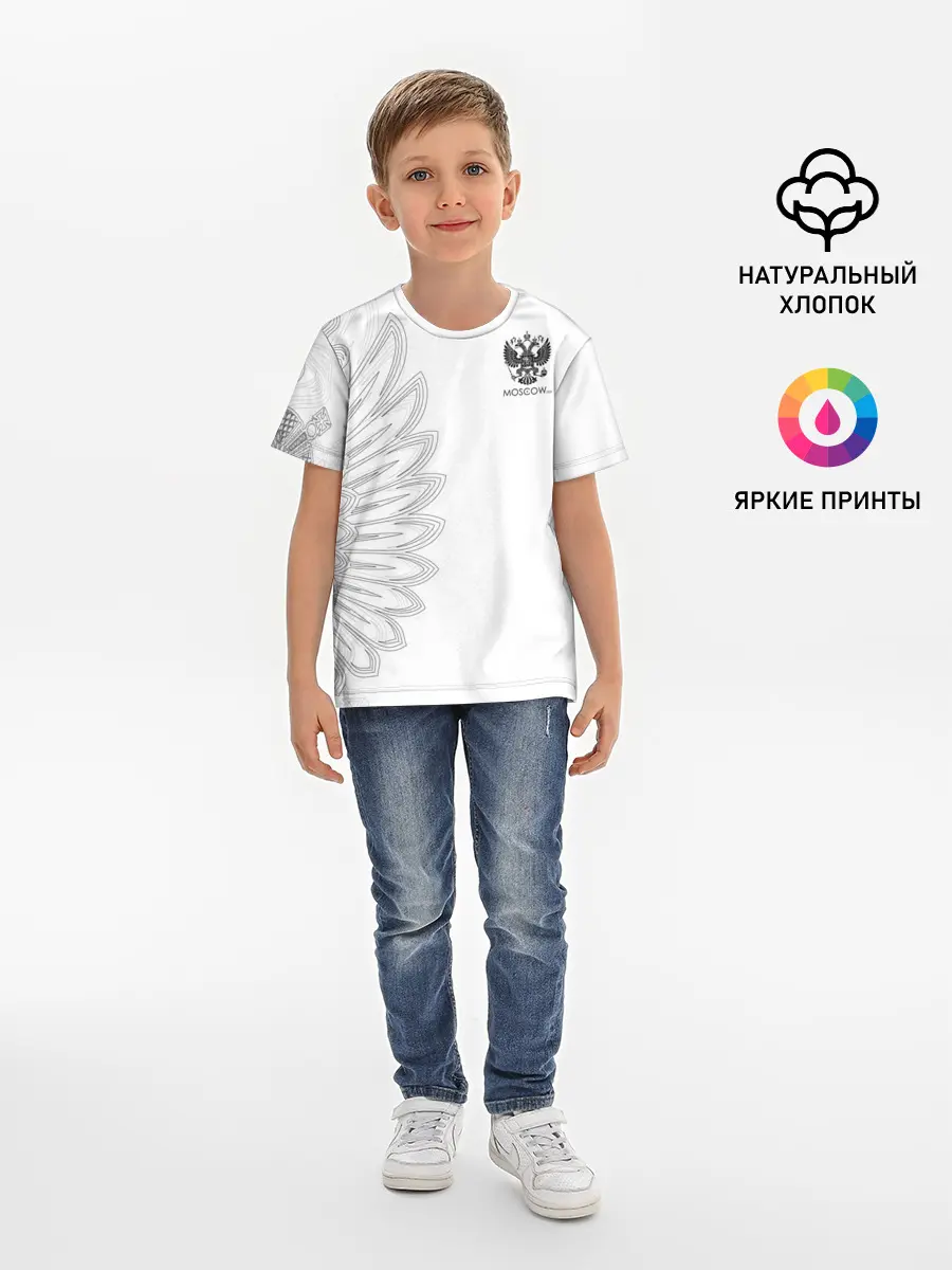 Детская базовая футболка / Russia | MSKSide Colorless