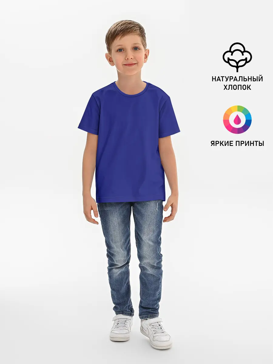 Детская базовая футболка / Синий