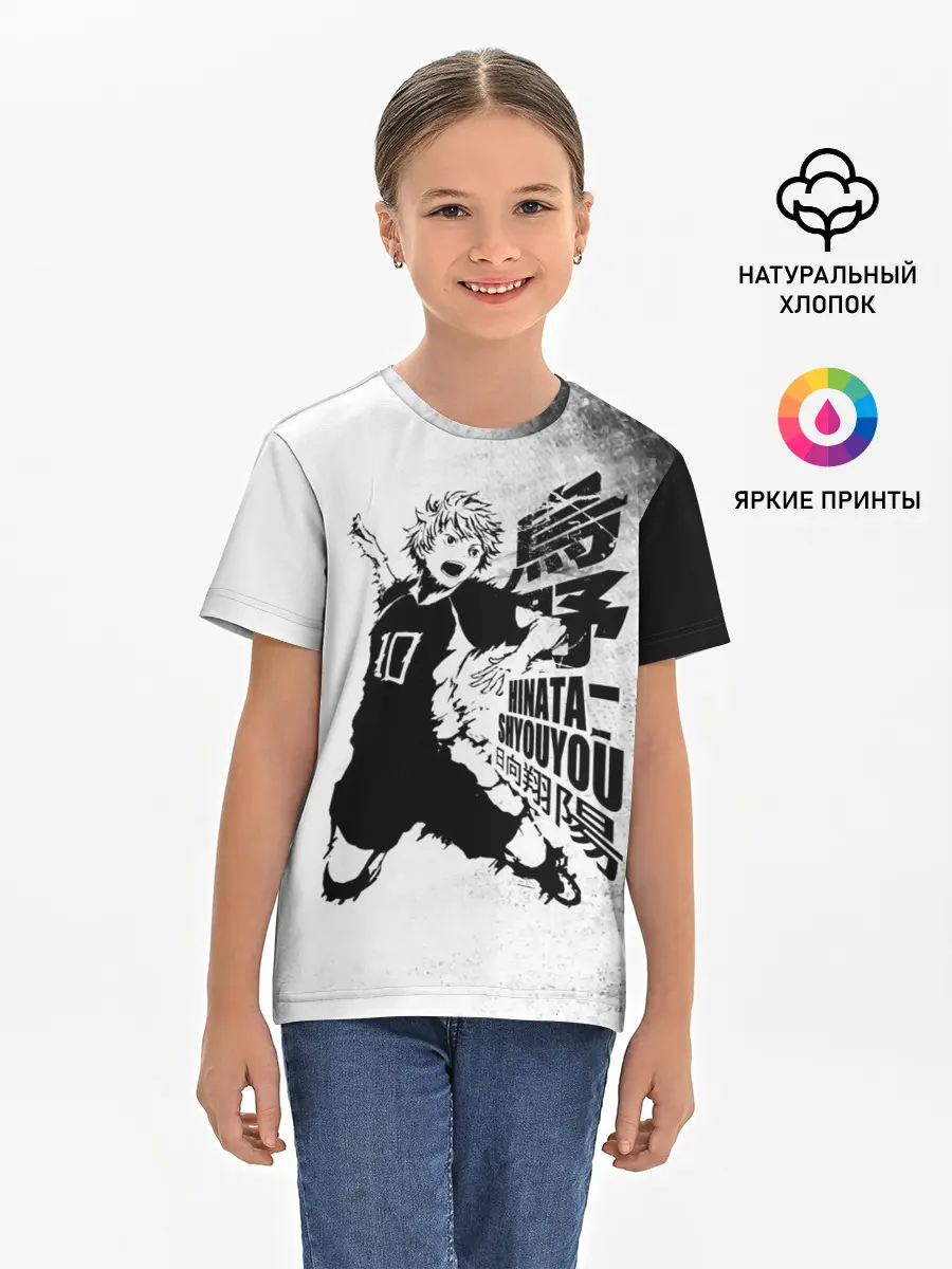 Детская базовая футболка / Шоё Хината удар сверху Haikyuu!!