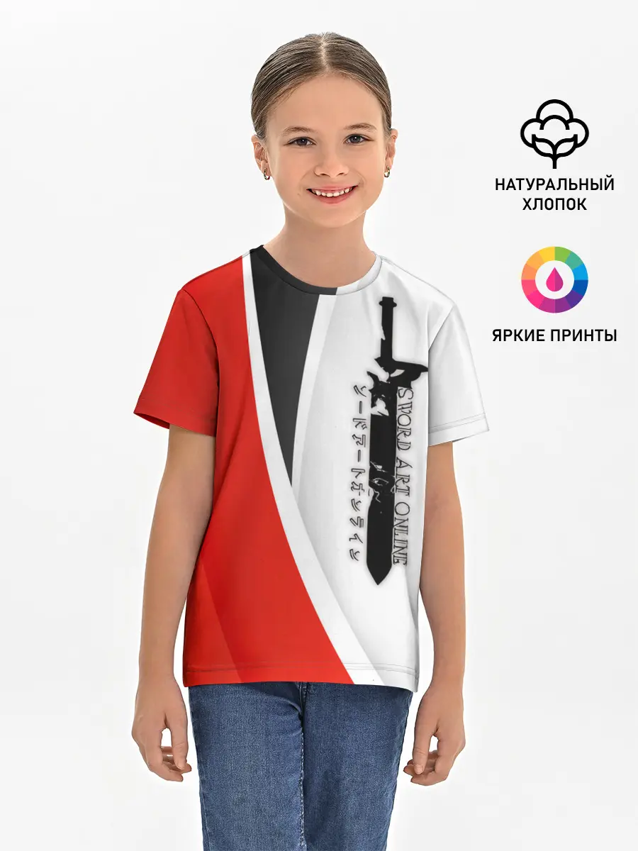 Детская базовая футболка / Sword Art Online