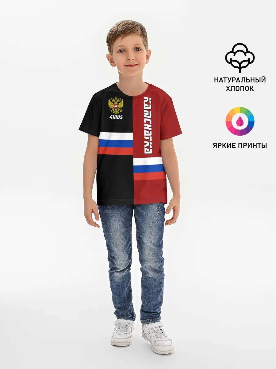 Детская базовая футболка / KAMCHATKA