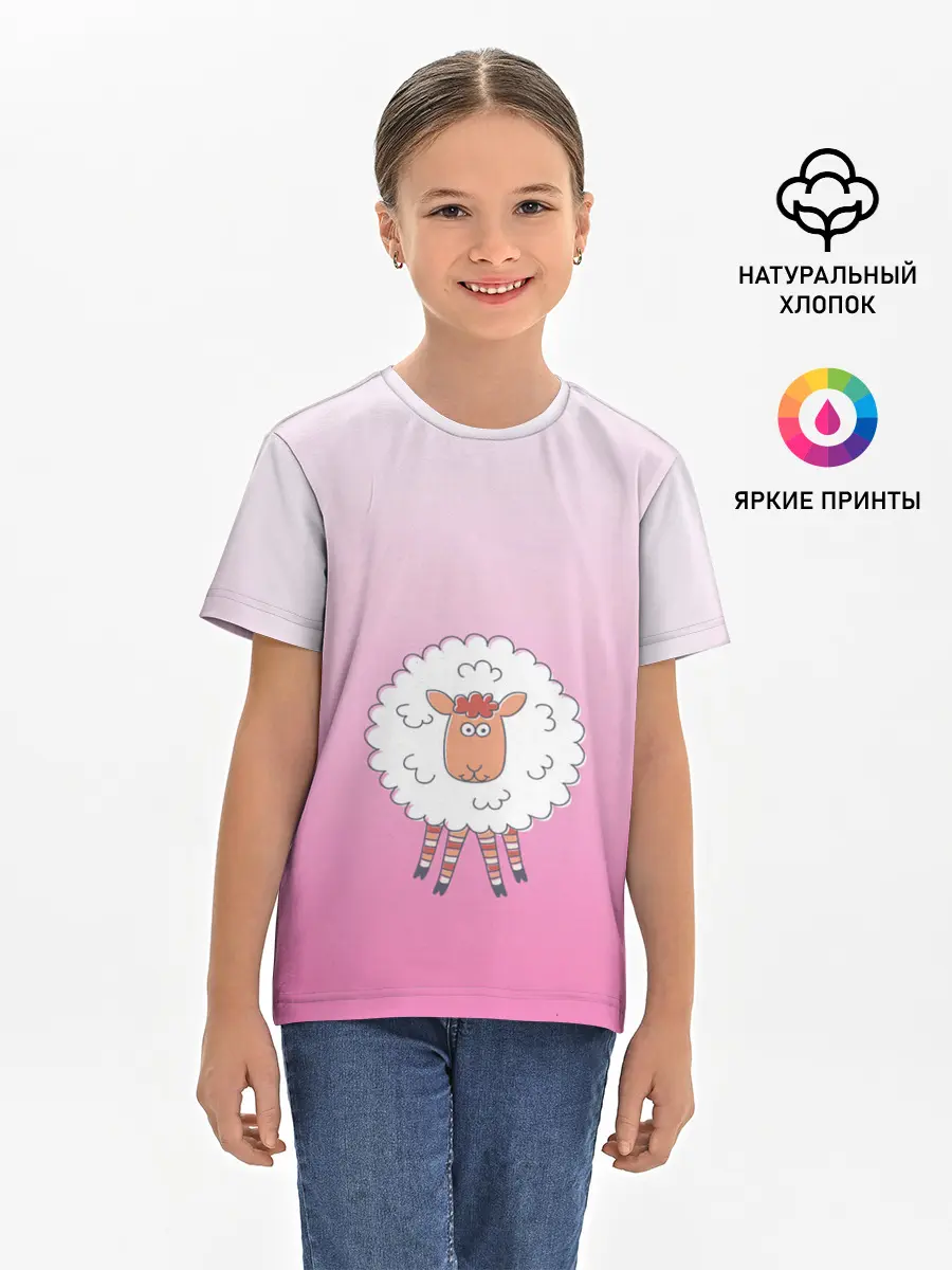 Детская базовая футболка / веселая овечка