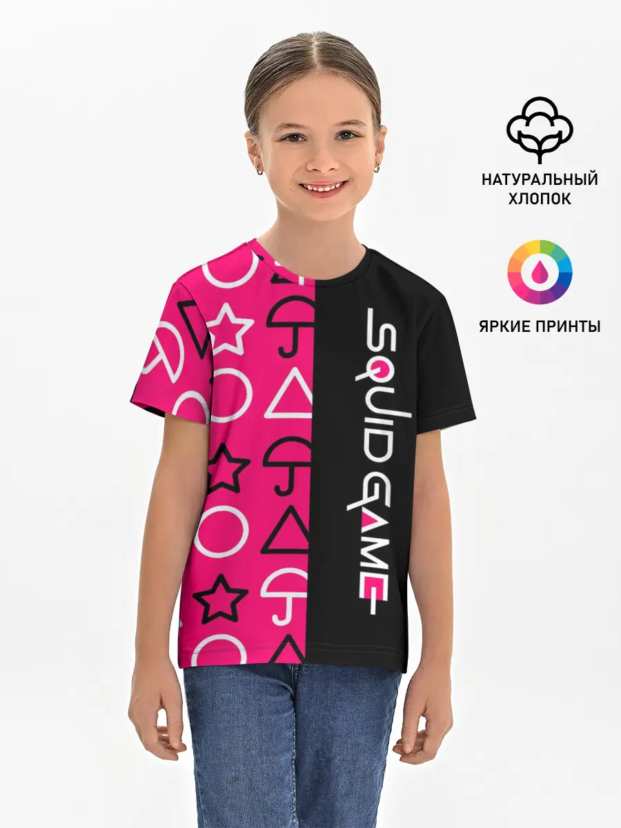 Детская базовая футболка / ИГРА В КАЛЬМАРА / СИМВОЛИКА