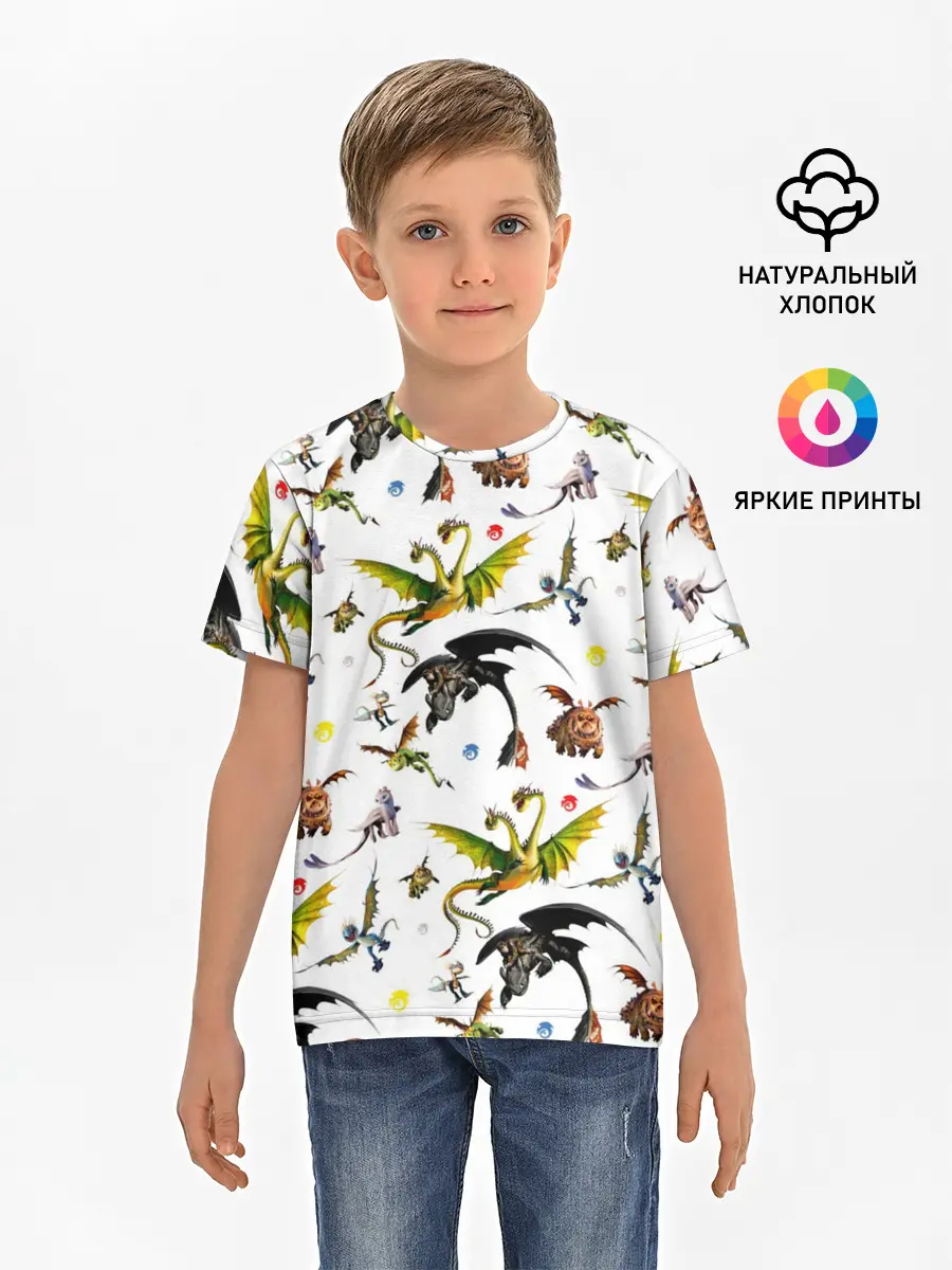 Детская базовая футболка / Как приручить дракона