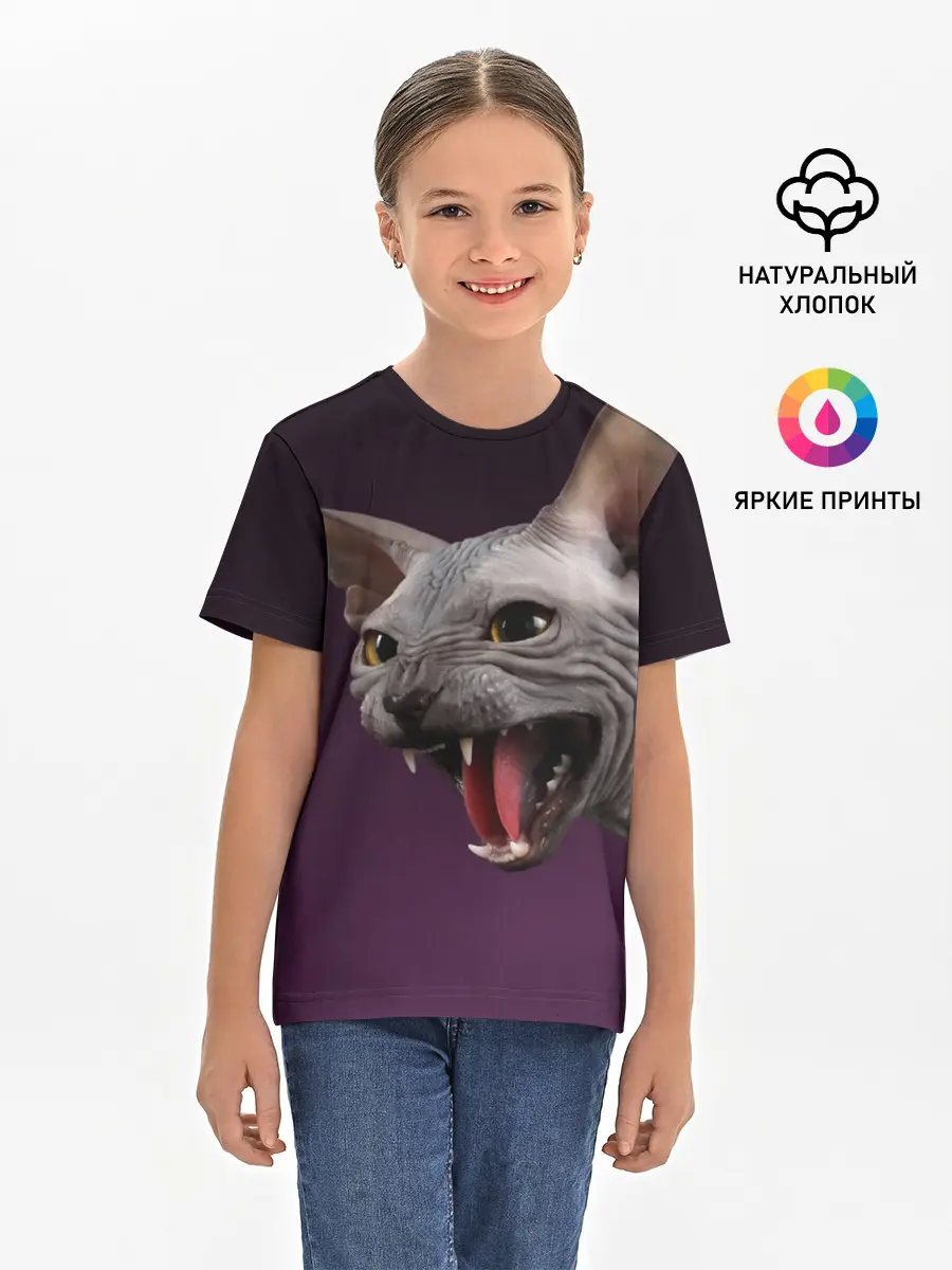 Детская базовая футболка / Сфинкс
