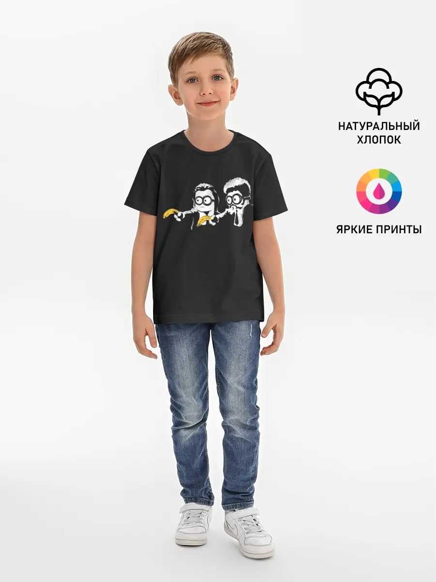 Детская базовая футболка / Криминальное Чтиво