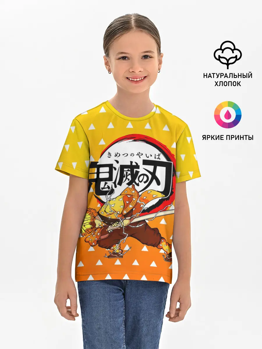 Детская базовая футболка / ЗЕНИЦУ / ZENITSU