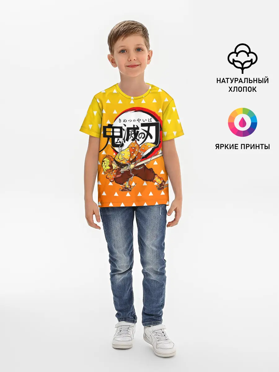 Детская базовая футболка / ЗЕНИЦУ / ZENITSU