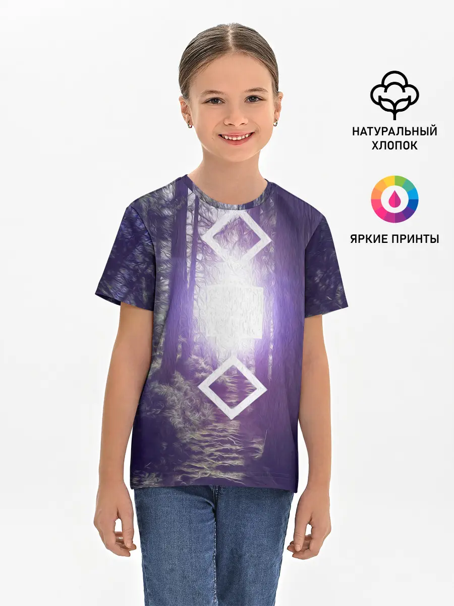 Детская базовая футболка / ИСТОЧНИК СВЕТА