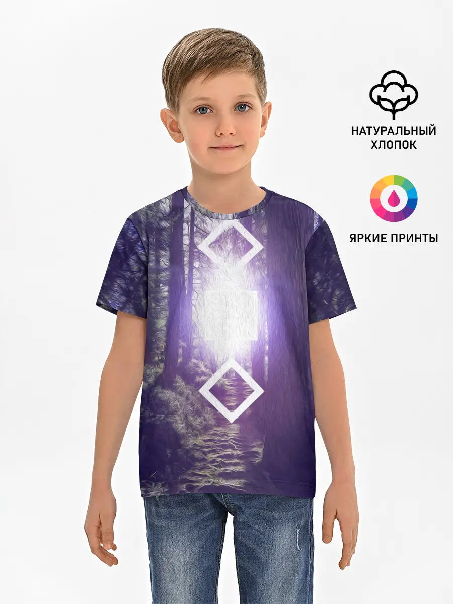 Детская базовая футболка / ИСТОЧНИК СВЕТА