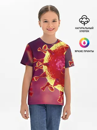 Детская базовая футболка / Коронавирус