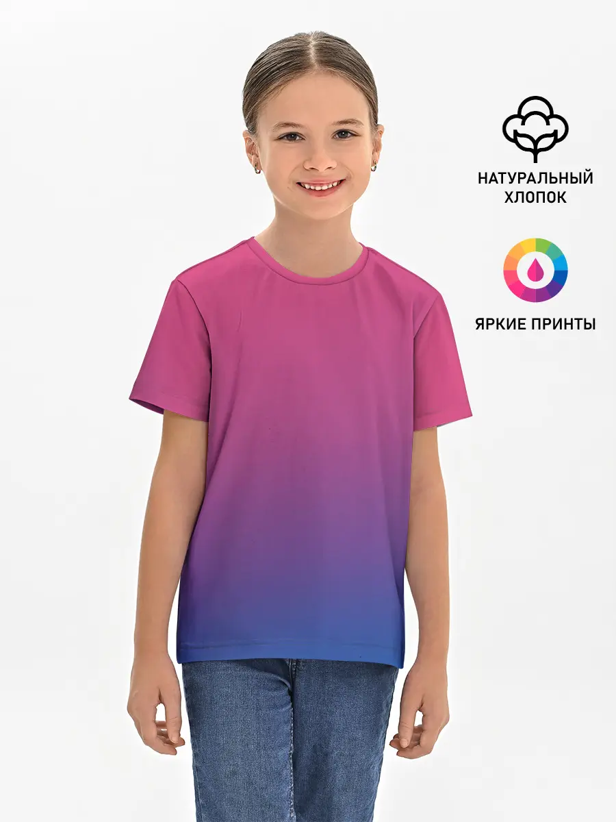 Детская базовая футболка / Зеленый и Желтый