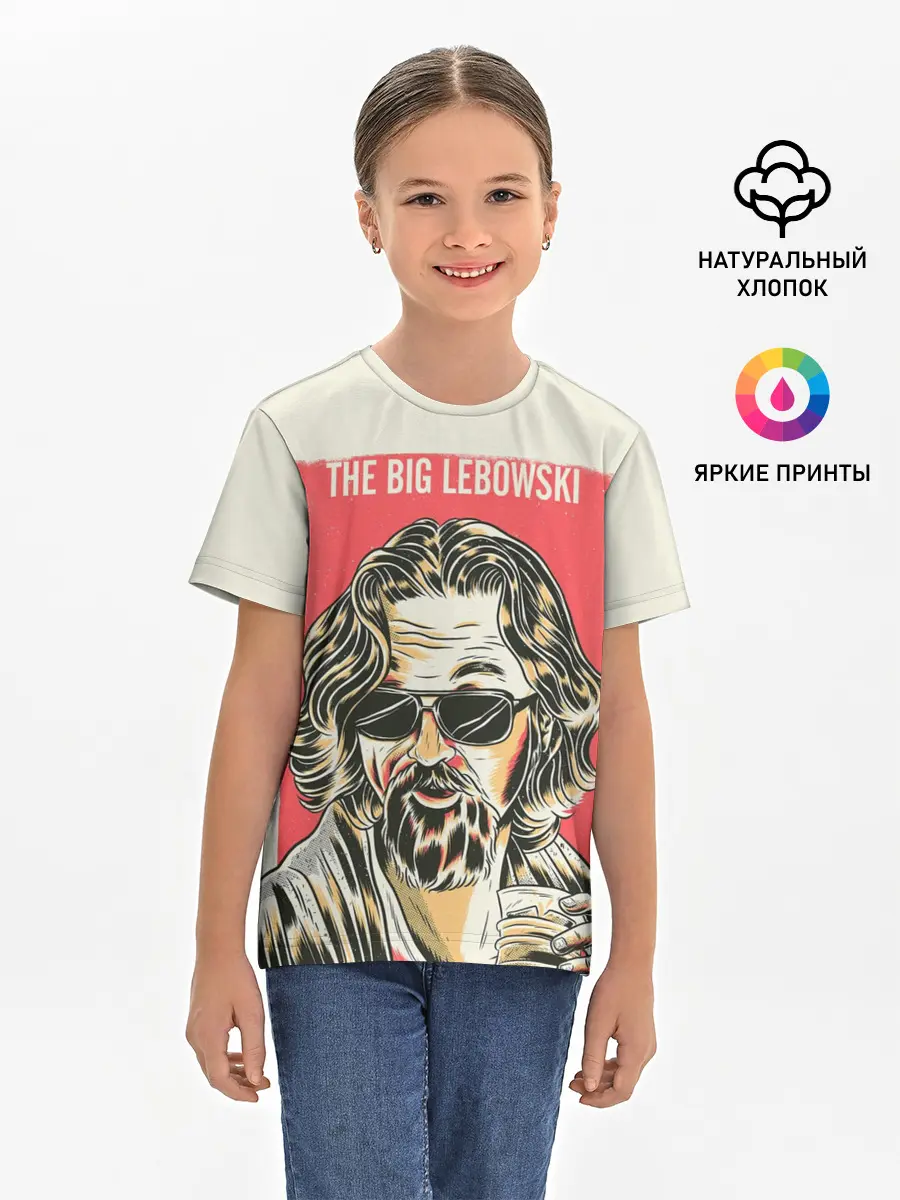 Детская базовая футболка / The Big Lebowski Dude