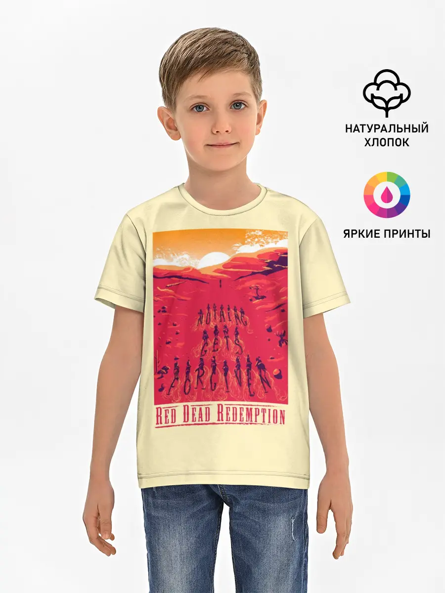 Детская базовая футболка / Nothing gets forgiven