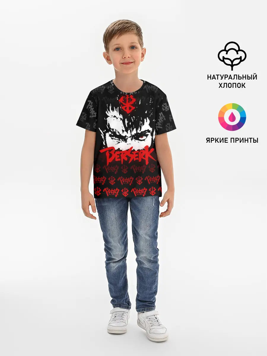 Детская базовая футболка / BERSERK