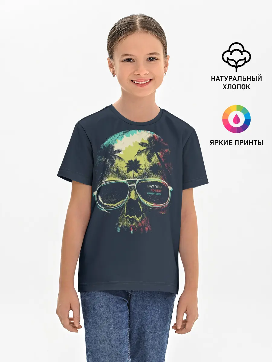 Детская базовая футболка / Череп в тропиках