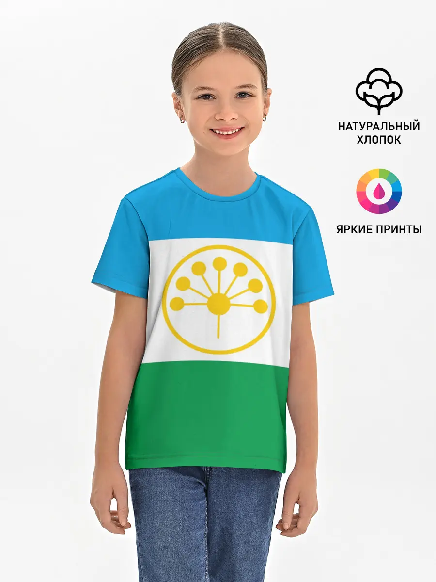 Детская базовая футболка / Башкортостан