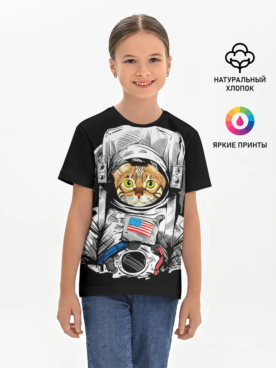 Детская базовая футболка / Кот Космонавт