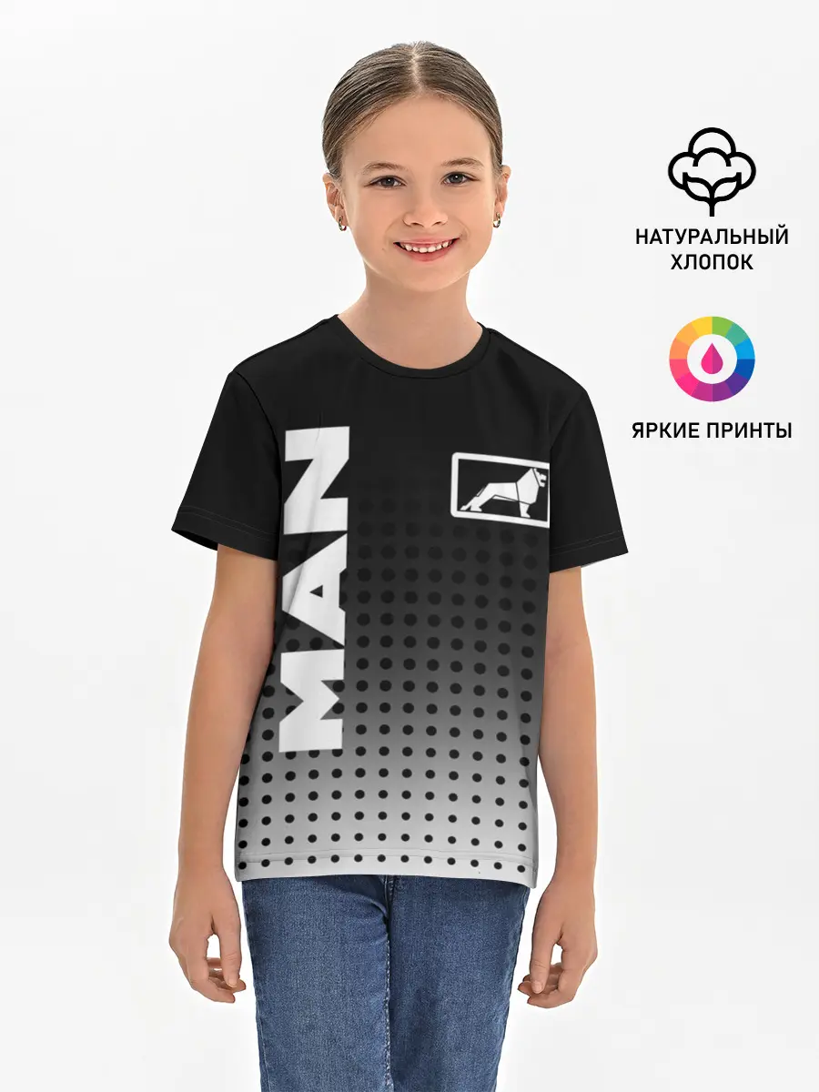 Детская базовая футболка / MAN